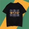 Camiseta de Manga Corta de Seda de Leche con Estampado de Texto Divertido con el Mensaje "Mal Genio, Muy Gruñón, No Seas Gruñón" Top de Verano
