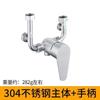 Válvula Mezcladora de Latón para Baño, Grifo de Ducha Frío y Caliente, Interruptor Mezclador Universal Expuesto en Forma de U, Grifo de Ducha para Baño