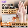 Luvas de Massagem em PVC, Massagem com Óleo Essencial, Massagem nas Costas, Massagem nos Pés, Salão de Beleza, Lavagem de Cabelo, Cuidados com o Corpo, Luvas Descartáveis