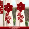 Accesorios de decoración para la habitación de bodas, cortinas de boda, pajaritas, guirnaldas, decoraciones para la sala de estar de la boda del novio y la novia, decoraciones de ambiente, adornos colgantes
