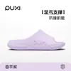 Puxi Zapatillas Antideslizantes de Pista para Mujer, Nuevas Zapatillas Gruesas de Suela para Interior con Soporte de Arco para el Hogar, Baño, Suave y Cómodas para Hombre