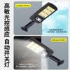 Luz de Calle Solar Cob Luz Fuerte Brillante Patio con Sensor de Control Remoto Iluminación Exterior Lámpara de Pared Luz Solar Pequeña