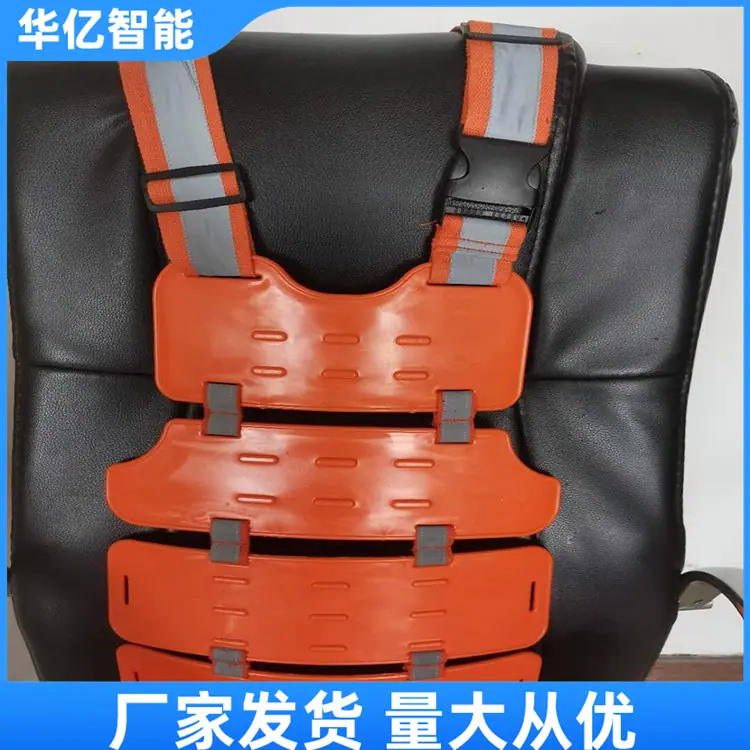 防冲击服02