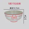 R^Tigela de Cerâmica Doméstica Nova 2025 Louça Chinesa Luxo Acessível Tigela de Arroz Casamento Nova Casa Mudança Conjunto de Pratos e Tigelas para Casa Nova