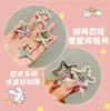Pinza para el Cabello de Niña con Cuentas Dulces de Colores Estrella Pinza de Lado con Moño para Niña Pequeña Pinza BB para el Vuelo del Cabello en la Parte Posterior de la Cabeza del Bebé