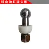 Rojo Oriental 8049501000 Cilindro de Dirección del Eje Delantero Hidráulico de Tractor Pasador de Cabeza de Bola Manga de Tazón Superior e Inferior Manga de Nylon