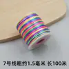 Festival do Barco-Dragão corda de cinco cores diy pulseira de mão trançada à mão pacote de material bolsa de ovo de verão linha colorida corda de cabelo trançada colorida