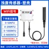 Sensor de Turbidez para Calidad del Agua Rs485 Detector de Turbidez en Línea Análisis y Medidor de Monitoreo de Concentración de Lodos Sólidos Suspendidos