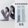 Meias Longas de Yoga para Mulheres, Meias Profissionais de Pilates com Cinco Dedos, Meias Antiderrapantes para Panturrilha, Meias de Compressão Listradas, Meias Esportivas com Dedos Separados