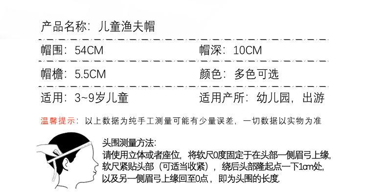 静勇渔夫帽详情_02
