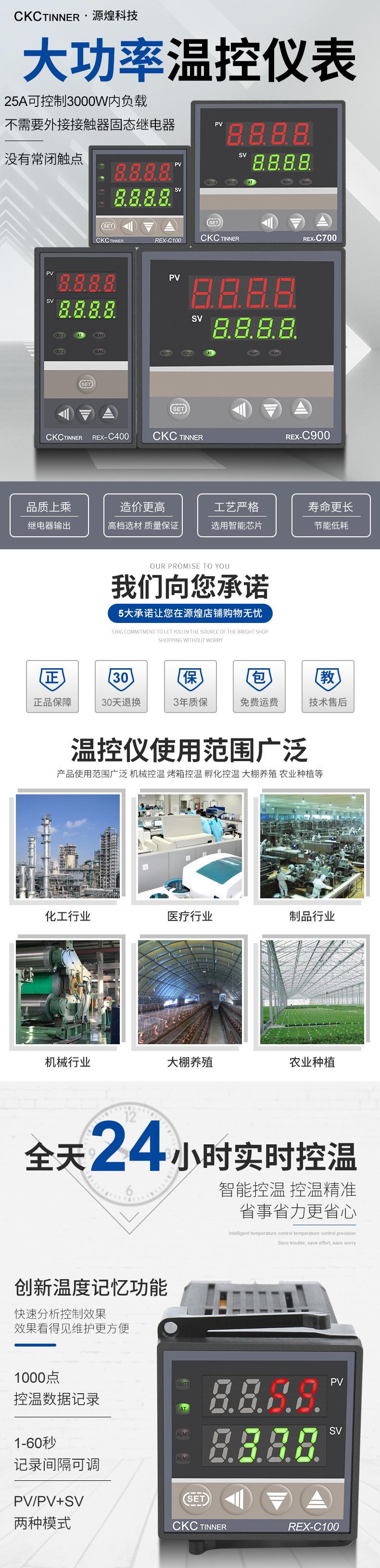 详情页_01.jpg