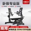 Press de Pecho Inclinado Sentado Entrenador Press de Hombros Gimnasio Comercial Press de Banca Equipo de Entrenamiento de Piernas Invertido