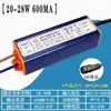 Panel de control de fuente de alimentación para lámpara de techo Lámpara de panel Balasto Controlador de corriente constante Transformador rectificador 12W18W24W36W48