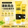 Pasta de Dientes Fresca Herbal Haitianyuan Yunnan Elimina Manchas Blanquea Ilumina Elimina Mal Aliento Refrescador de Aliento