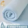 Capa de lençol de cama de veludo de leite espessado para inverno, peça única, adequada para dormitórios, conjunto de lençóis de microfibra, com forro de fleece, protetor de colchão e capa resistente à sujeira