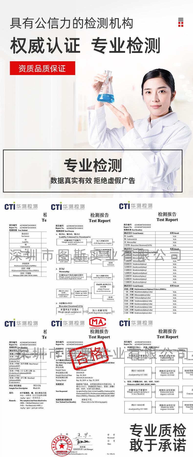 质检报告1