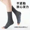 Calcetines de yoga de dos dedos para mujer, otoño e invierno, calcetines antideslizantes de silicona hasta la pantorrilla, silenciosos y amortiguadores, de punta abierta, para deportes y Pilates