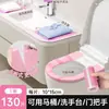 Cubierta de Asiento de Inodoro de Viaje, Set Portátil de Suministros para Lavabo de Viaje de Hotel, Específico para Hotel