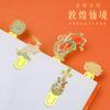 Caixa de presente com marcador de página de metal Apsara de Dunhuang Guochao estilo clássico chinês presente pequeno de alta qualidade requintado cultural e criativo lembrança