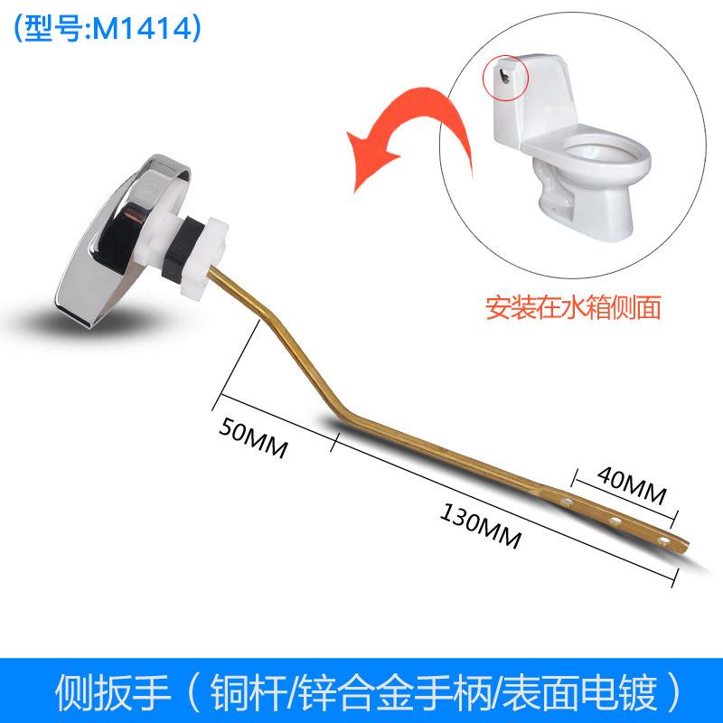 锌合金手柄侧扳手弯杆(铜杆)