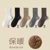 Calcetines Zhuji para Hombre, Espesos, Forrados de Felpa, de Media Pantorrilla, Tipo Rizo, para Otoño e Invierno, Calientes y Resistentes al Frío, de la Industria de Calcetines Zhuji