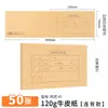 Capa para Formulário de Vauche de Contabilidade Papel Kraft 500x145mm com Contra Capa Tipo C-41 Documento