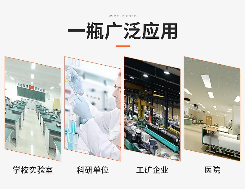 楷航玻璃-详情页_10