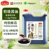 Salsa de Soja Artesanal Longdushan, Aceite Virgen de Primera Prensa, Salsa de Soja Clara Verificada por Calidad, 2.35kg, Personalizable
