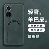 Funda para Teléfono Móvil Honor 50 Piel de Oveja 50Se Anillo Magnético para Coche 50Pro Cubierta Protectora Anticaídas