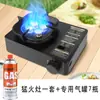 Cartucho de gas universal para estufas de cassette, encendedor de mano, soplete para quemar pelo de cerdo, soplete de soldadura, soplete para asar al aire libre