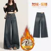 Jeans Vintage de Cintura Alta de Pierna Ancha para Mujer, Cruzados, Otoño/Invierno 2026, Pantalones Acampanados Rectos Sueltos Casuales que Adelgazan