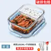 Caja Conservadora, Tazón de Arroz Portátil, Lonchera Especial para Microondas, Lonchera para Fruta para Trabajadores de Oficina, Lonchera de Vidrio