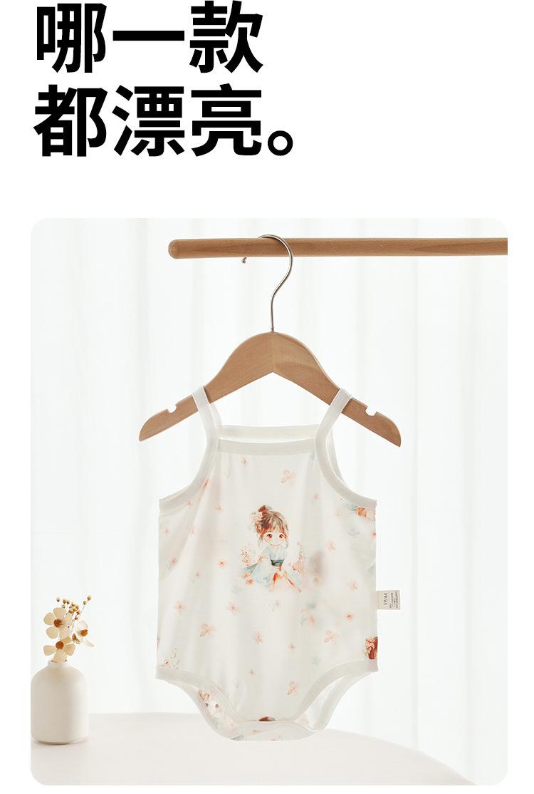吊带_22.jpg