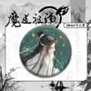 Pin de Insignia Zushi Wei Wuxian Lan Wangji Broche Colgante Hecho a Mano Artículo de Regalo Coleccionable de Alta Calidad