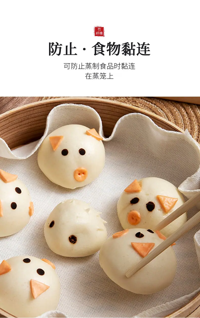 蒸笼包子_10