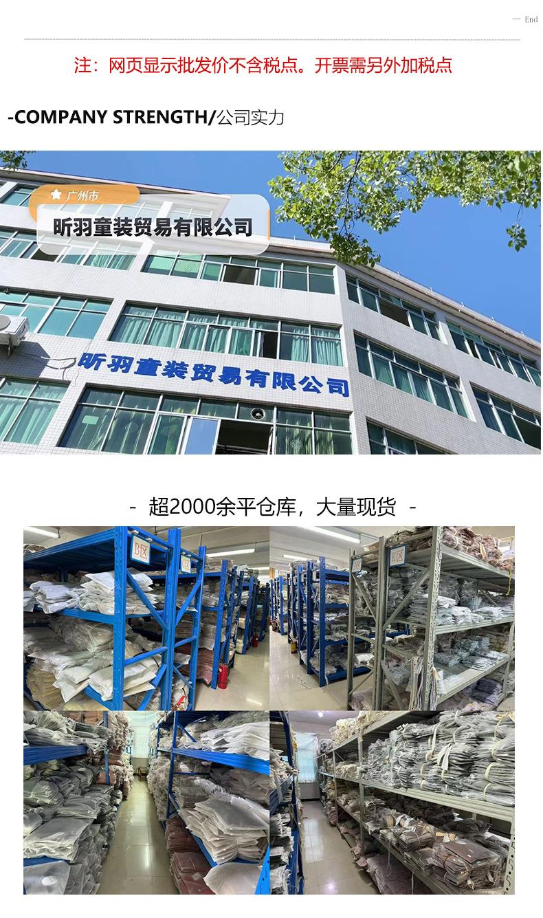 昕羽详情页模板_16