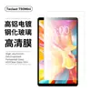 Adecuado para Película Templada Teclast T50Mini Teclastp50 Tableta Película de Vidrio Antiexplosión Protector de Lente P50Ai