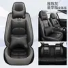 Cojín para Asiento de Coche, Universal para Todas las Estaciones, Nueva Funda de Asiento Universal, Piel Completa, Funda de Asiento Completamente Rodeada de Piel, Cojín de Asiento, Paquete Completo