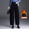 Pantalones de Pierna Ancha Estilo Guadaña Elegantes de Moda para Mujer Otoño Invierno 2026 Nuevos de Cintura Alta Adelgazantes Cortos Holgados Versátiles Pantalones Banana