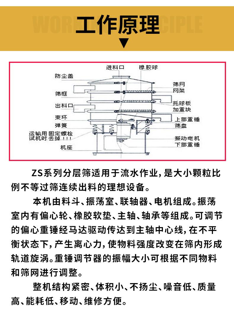 详情---副本_06