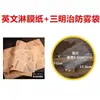 Papel para embrulhar sanduíche Papel à prova de óleo para sanduíche Pode ser cortado Papel descartável para embrulhar hambúrguer Onigiri Caixa de bandeja para pão Absorvente de óleo