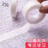 Cinta Equivocada Transparente Penalización Copiar Pegar Copiar Cinta de Acabado Invisible Estudiante Escritura Adhesivo Translúcido Libre de Copia