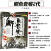 Wuhan Tianyuan Isca De Peixe Pacote De Pesca Selvagem Pacote De Carpa Cruciana 2ª Geração Edição De Ouro Pacote De Fragrância De Vinho Tempestade