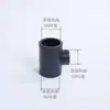 Codo Reductor de PE Conector de Diferente Diámetro 32 Fusión en Caliente 63 Tubería Negra 50 Tubería de Agua Potable 20 Accesorios Completos Conexiones Tuberías 4