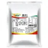 Condimento Especial Sabor Tomate 1kg Torre de Papa Ciclón Papa Filete de Pollo Tomate en Polvo Condimento Polvo para Espolvorear RX19001