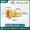 Unión de rosca interna deslizante y apretante para tuberías de calefacción por suelo radiante reforzadas de 1/2" y 3/4", conector reductor recto especial para tuberías de aluminio-plástico, accesorios de latón