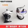 Máquina de coser industrial con enhebrador de 54 mm, máquina de coser industrial con gato, máquina de coser industrial con carro plano A3A4
