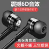 Fones de Ouvido Populares Tipo-C Intra-auriculares com Microfone e Graves Pesados, Adequados para Celulares Huawei e Xiaomi, Fones de Ouvido para Jogos e Karaokê