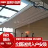 Cortina de Techo para Porche y Aislamiento Térmico Sunshade de Chengdu, Cortina de Techo Manual y Eléctrica, Claraboya Totalmente Opaca, Cortina de Panal Engrosada