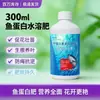 Fertilizante Solúvel em Água de Proteína de Peixe, Fertilizante Foliar de Aminoácidos de Algas Marinhas, Fertilizante para Flores de Hortaliças e Frutíferas, Fertilizante Verde Solúvel em Água Estimulante de Raízes e Fortalecedor de Mudas